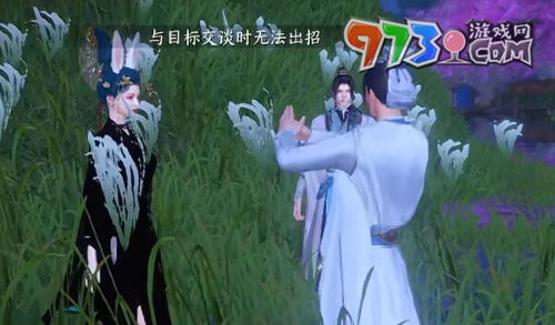 《逆水寒手游》雪暖晴年画册获取攻略