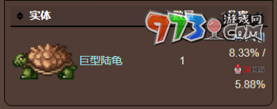 《泰拉瑞亚》海龟壳获取方法