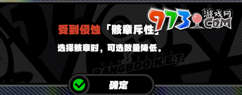 《绝区零》压力值恢复方法