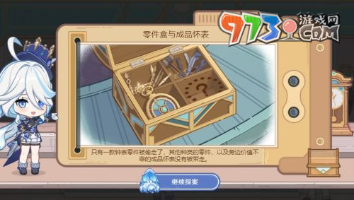 《原神》H5特邀名侦探活动介绍