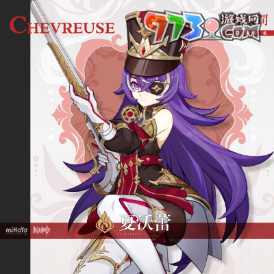 《原神》新角色夏沃蕾上线时间