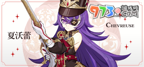 《原神》新角色夏沃蕾技能介绍