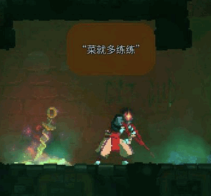 《抖音》菜就多练表情包分享