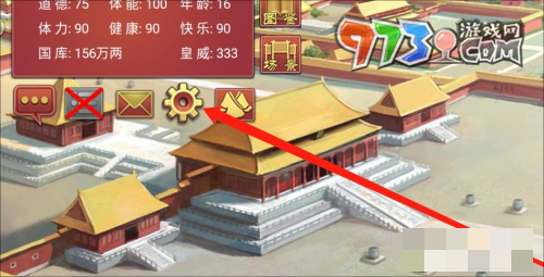 《皇帝成长计划2》兑换码使用方法