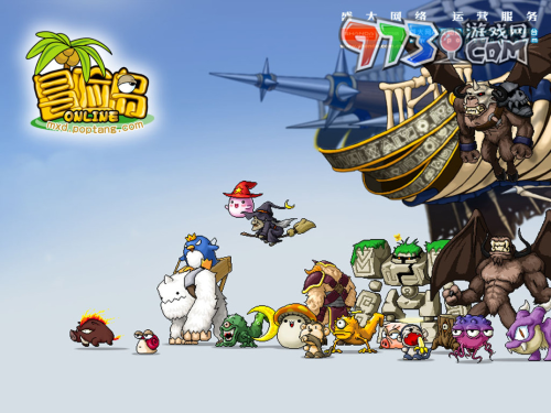 《冒险岛》快速升级方法