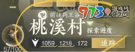 《逆水寒手游》金鱼戏获取方法