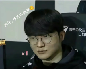 《抖音》精忠报国表情包分享