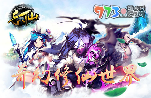 《忘仙》战力提升方法