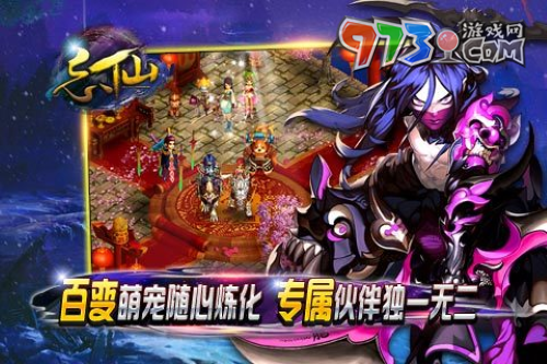 《忘仙》战力提升方法