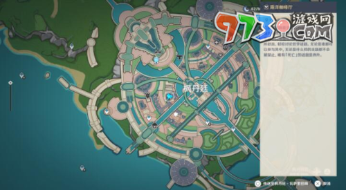 《原神》芙宁娜特色料理获取方法