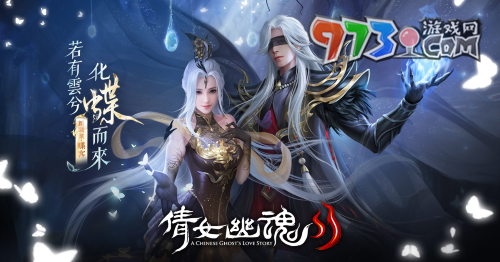 《倩女幽魂》宗派福利一览