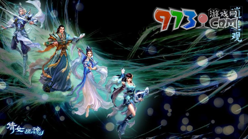 《倩女幽魂》宗派福利一览