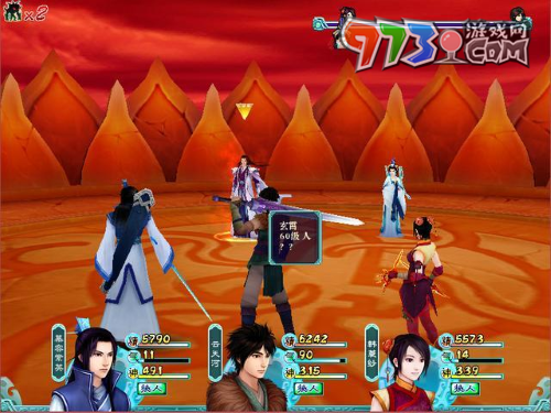 《仙剑奇侠传4》快速刷钱方法