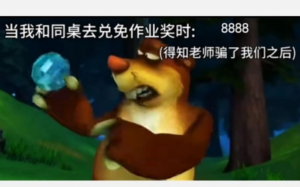 《抖音》稀世珍宝表情包分享