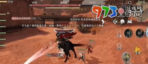 《逆水寒手游》让我先来成就攻略