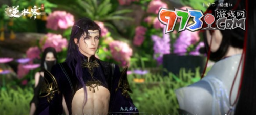 《逆水寒手游》如醉发型获取方法