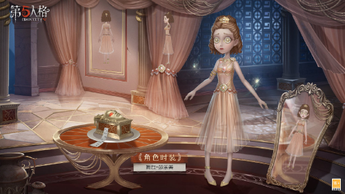 《第五人格》舞女莎乐美获取方法