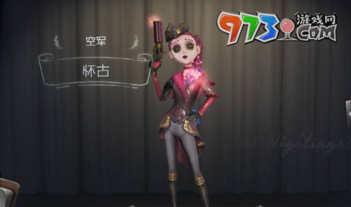 《第五人格》紫色皮肤推荐