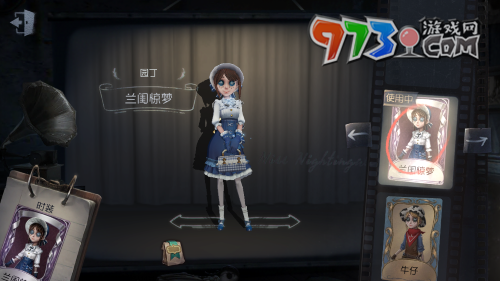 《第五人格》紫色皮肤推荐