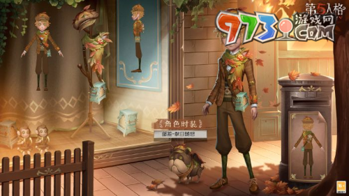 《第五人格》坚果硬币获取方法