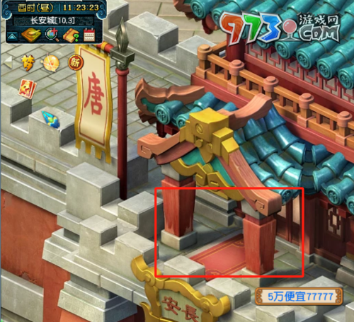 《梦幻西游》神秘小屋进入方法