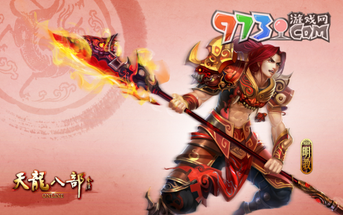 《天龙八部》真元评分介绍