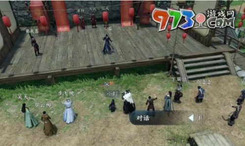 《逆水寒手游》梦里蝴蝶奇遇攻略