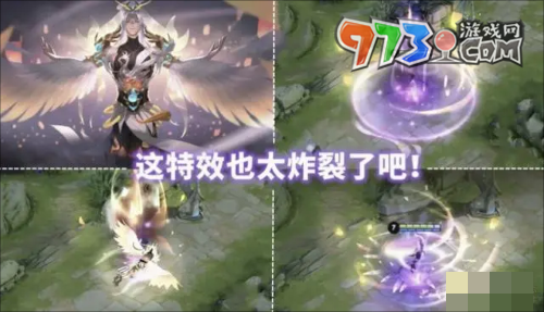 《王者荣耀》S34赛季皮肤介绍