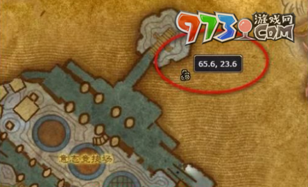 《魔兽世界》冰冻宝珠商人位置