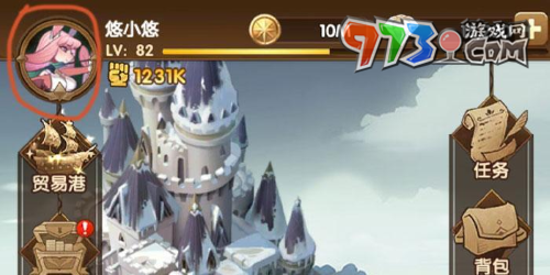 《剑与远征》改名方法介绍