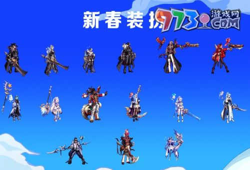 《DNF》2024年春节套礼包上线时间