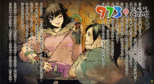 《侠客风云传》装备功体获取方法