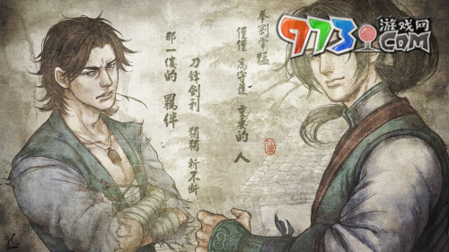 《侠客风云传》装备功体获取方法