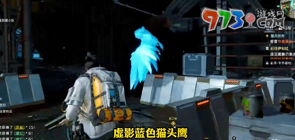 《星球：重启》猫头鹰虚影宝箱打开方法