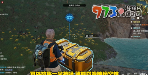 《星球：重启》隐藏彩蛋介绍