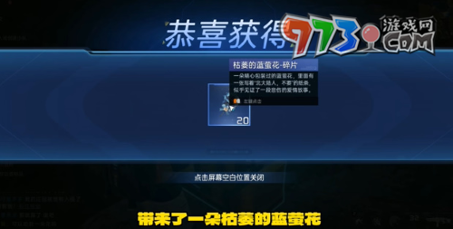 《星球：重启》隐藏彩蛋介绍