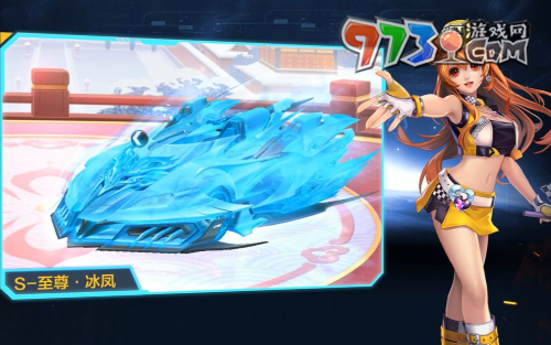 《QQ飞车》金币获取方法