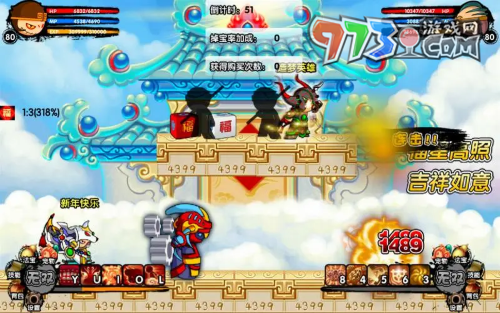 《造梦西游3》玲珑玉合成方法