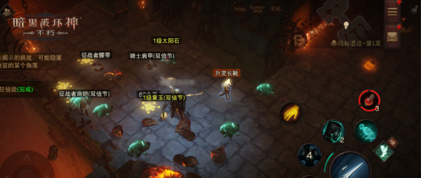 福利再加倍！《暗黑破坏神：不朽》66双倍节掉落由你决定！