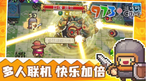 《元气骑士前传》所属公司介绍