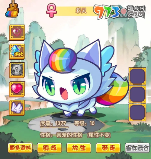 《洛克王国》木灵石获取方法