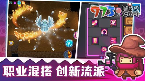 《元气骑士前传》游戏攻略大全