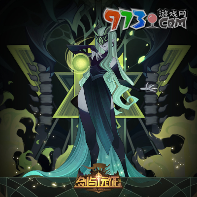 《剑与远征》蝮蛇沼地通过方法