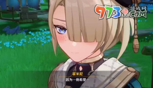 《原神》王子的国度任务攻略