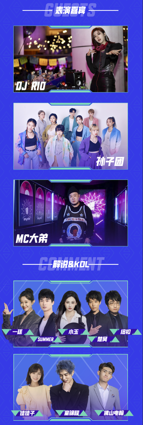 高能赛场，决胜冠军！首届“高能英雄冠军锦标赛”将于12月2日正式开赛！