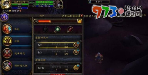 《魔兽世界》荣耀印记作用介绍