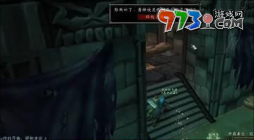 《魔兽世界》米拉之歌任务攻略