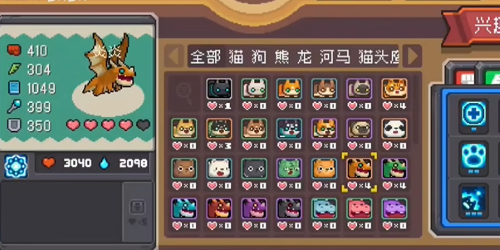 《元气骑士前传》宠物亲密度提升方法