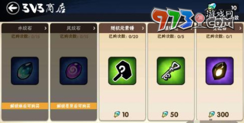 《忍者必须死3》元素石获取方法