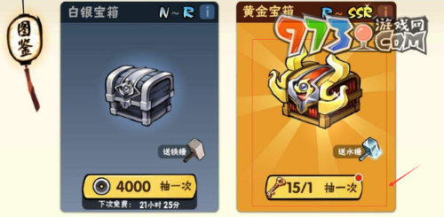 《忍者必须死3》元素石获取方法